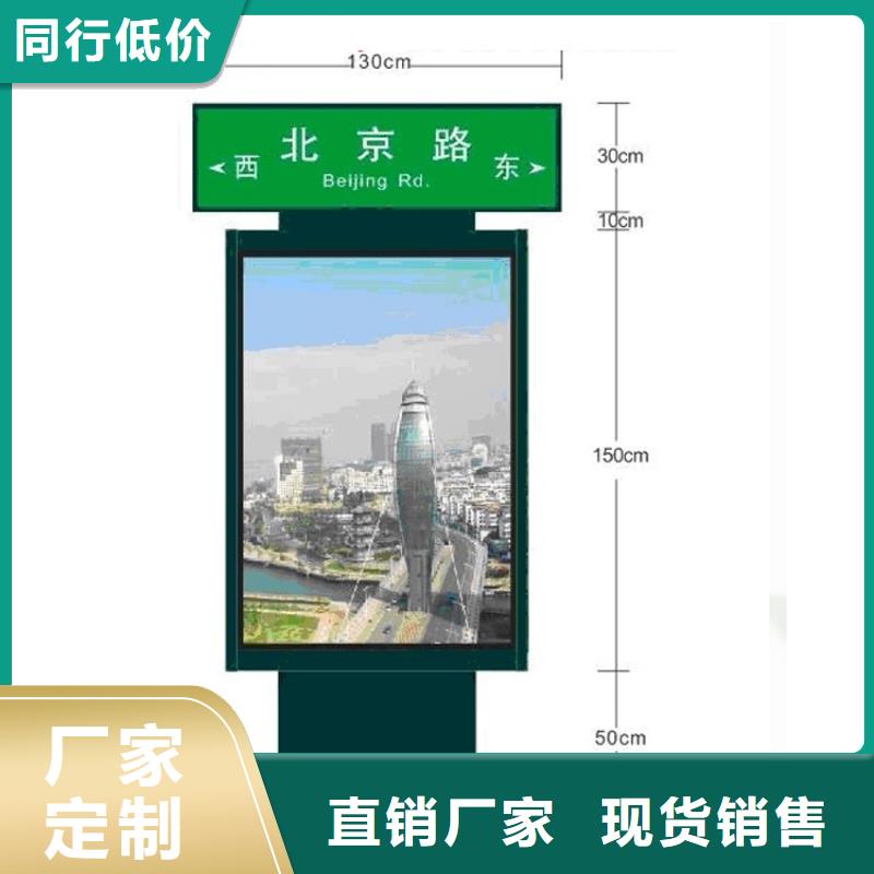 户外立式指路牌灯箱多规格可选择