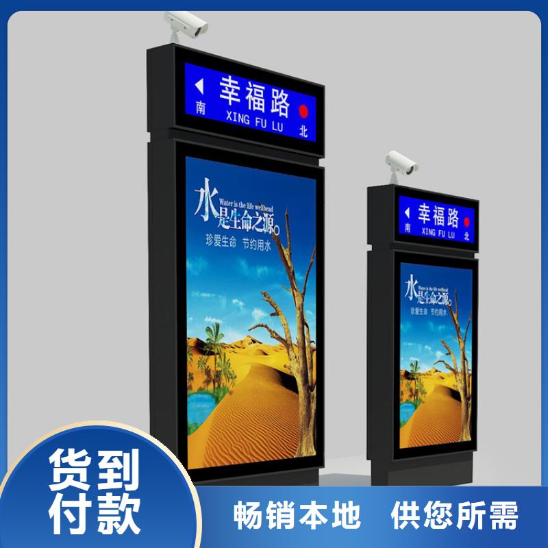 太阳能指路牌灯箱货源充足