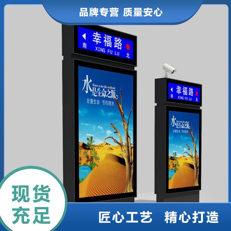 太阳能指路牌灯箱优惠多