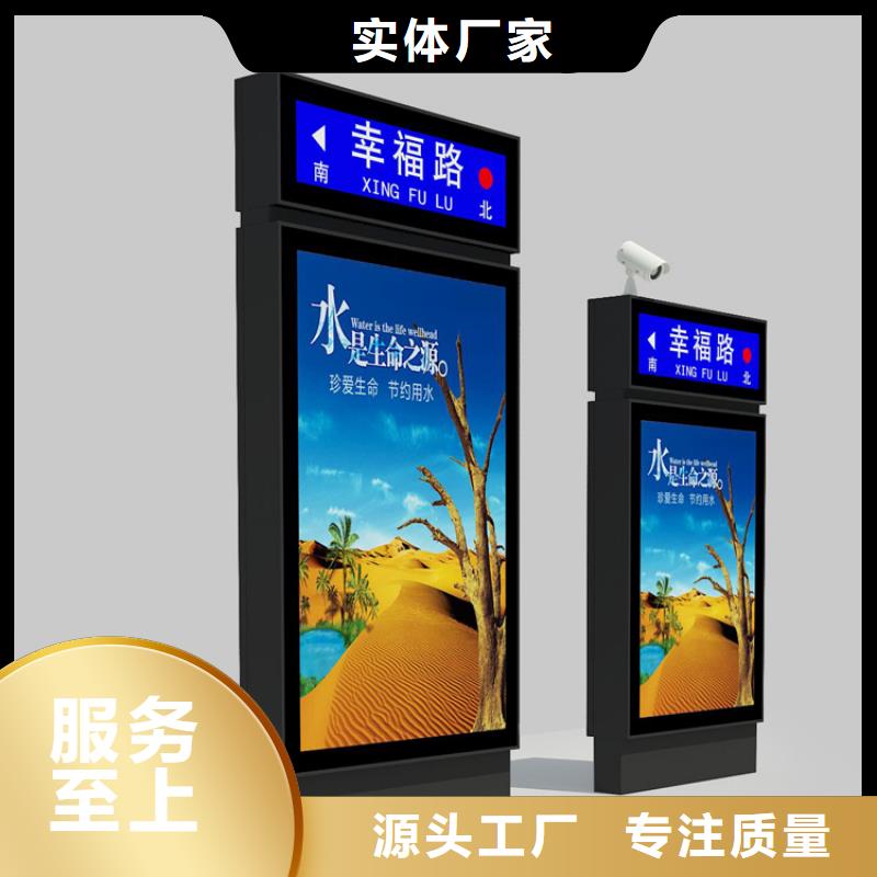 大型精神堡垒指路牌灯箱实力雄厚