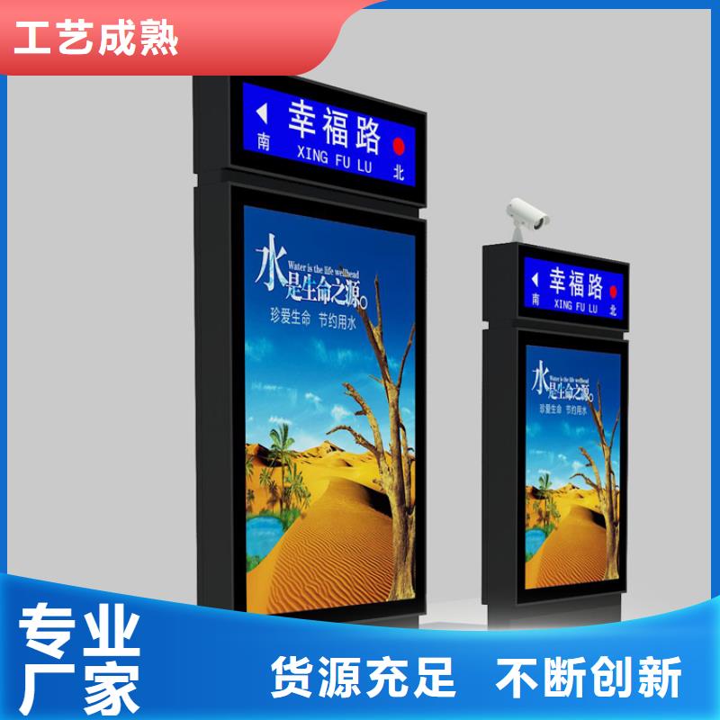 有现货的户外立式指路牌灯箱供货商