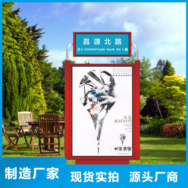定制公园景区指路牌灯箱_精选厂家
