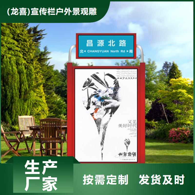 立式指路牌灯箱量大从优