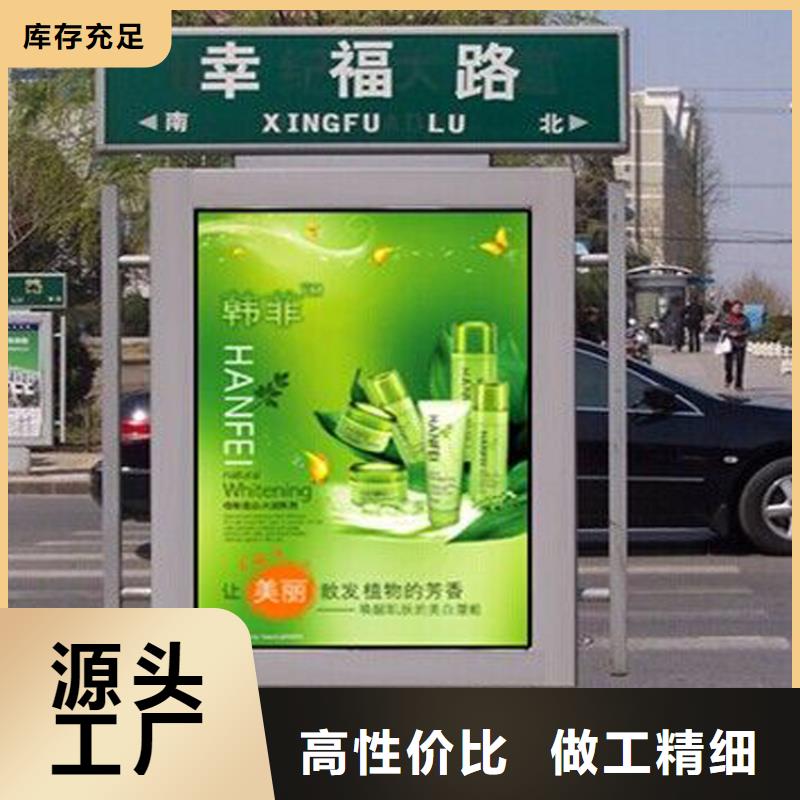 供应指路牌灯箱种类齐全