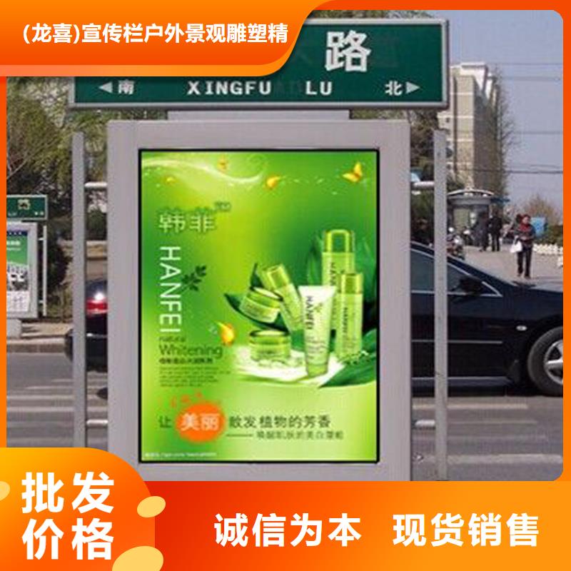 广告指路牌灯箱厂家品质保证