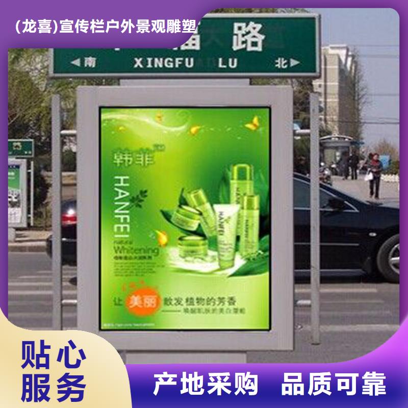 立式指路牌灯箱施工团队