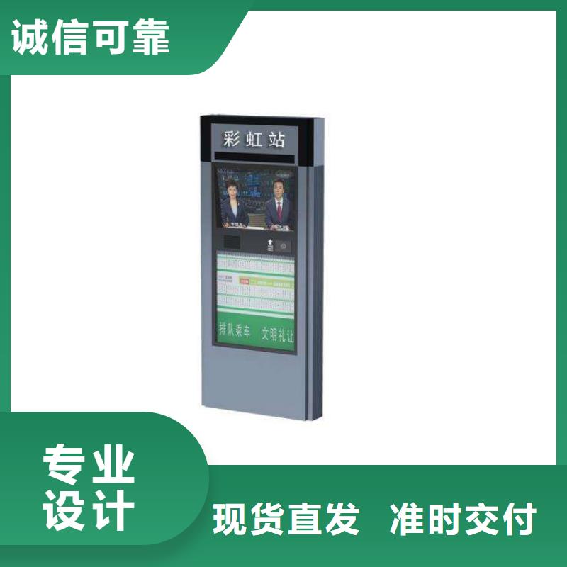 园林指路牌灯箱施工团队