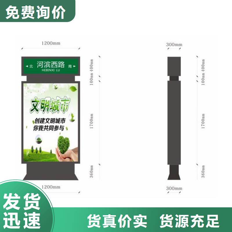 指路牌灯箱设计安装
