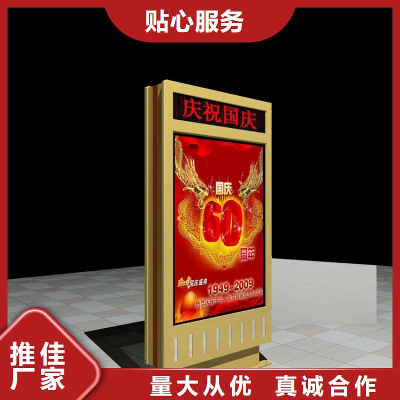 景区指路牌灯箱支持定制