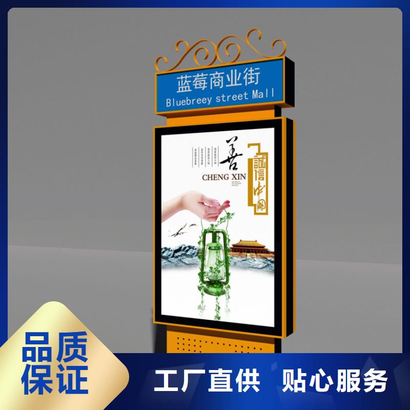 大型精神堡垒指路牌灯箱施工团队