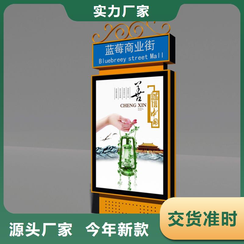 太阳能指路牌灯箱安装