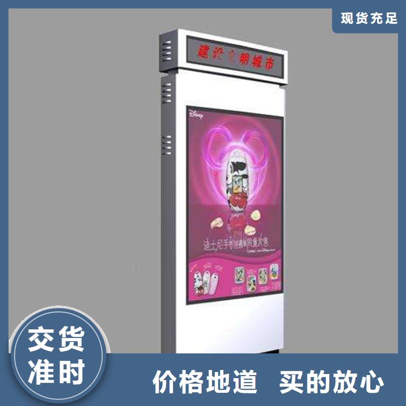 户外指路牌灯箱来样定制