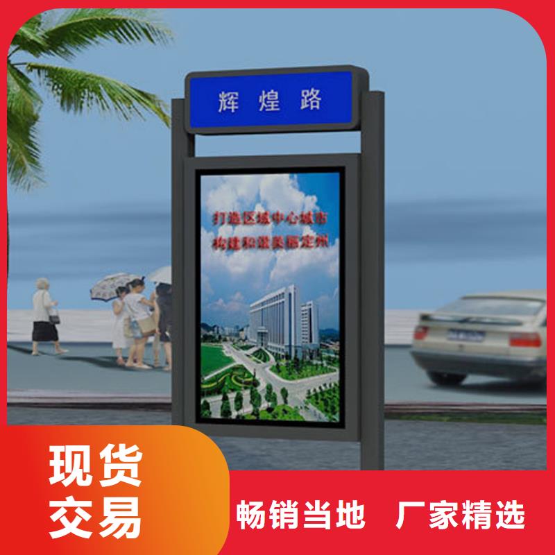 景区指路牌灯箱定制价格