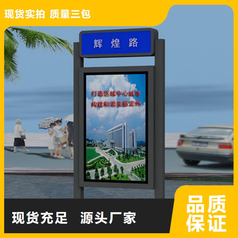 不锈钢指路牌灯箱优质生产厂家