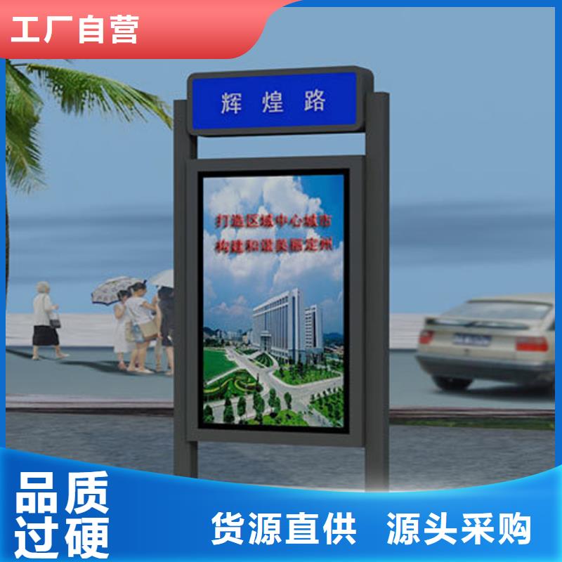 指路牌灯箱设计源头厂家