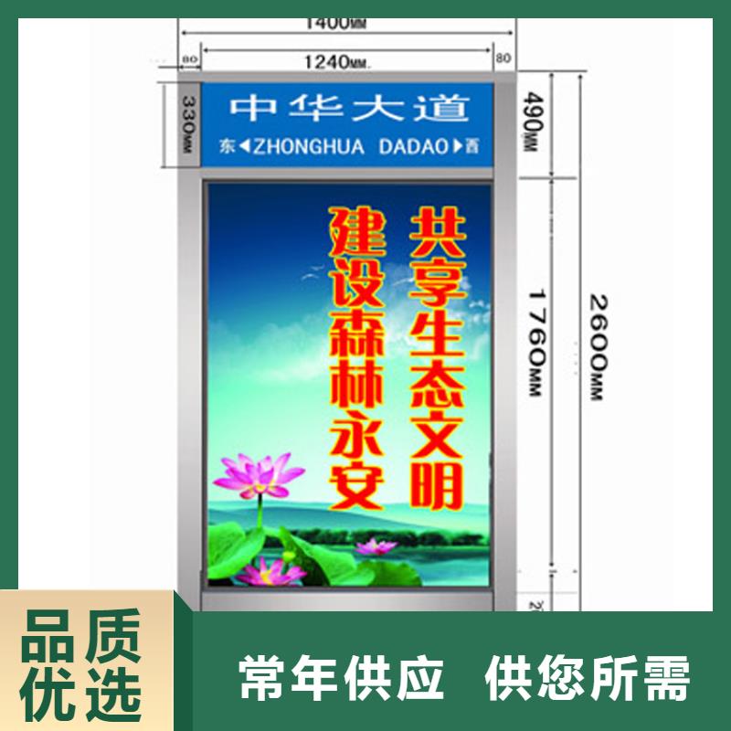 三沙市消防指路牌灯箱欢迎来电