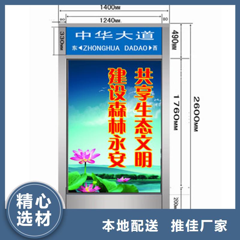 有现货的户外立式指路牌灯箱供货商