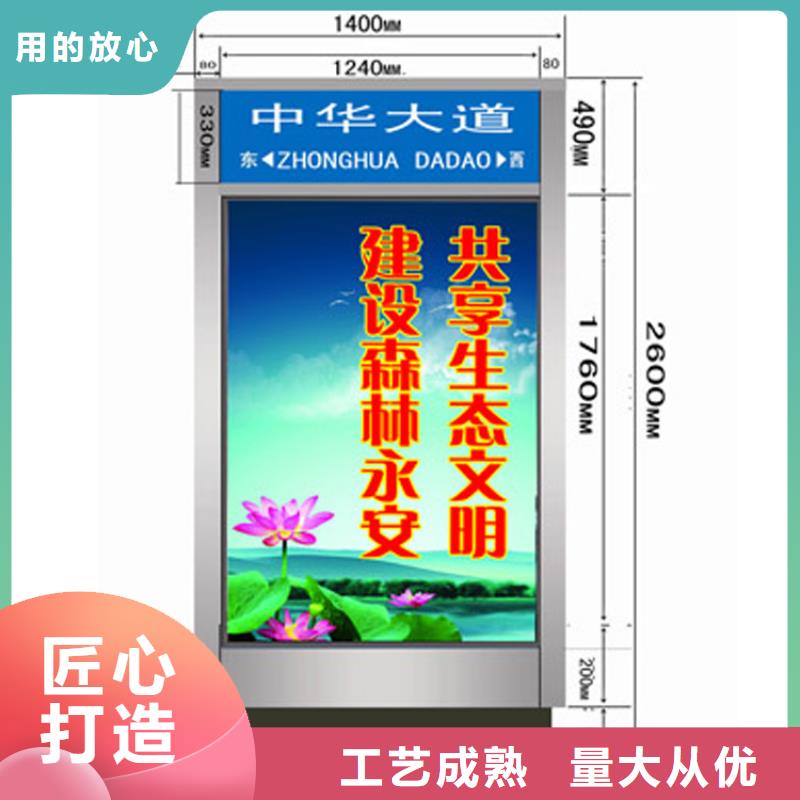 制作指路牌灯箱货源充足