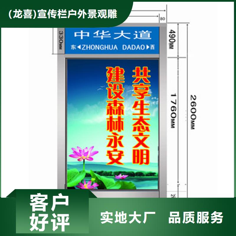 滚动指路牌灯箱价格行情