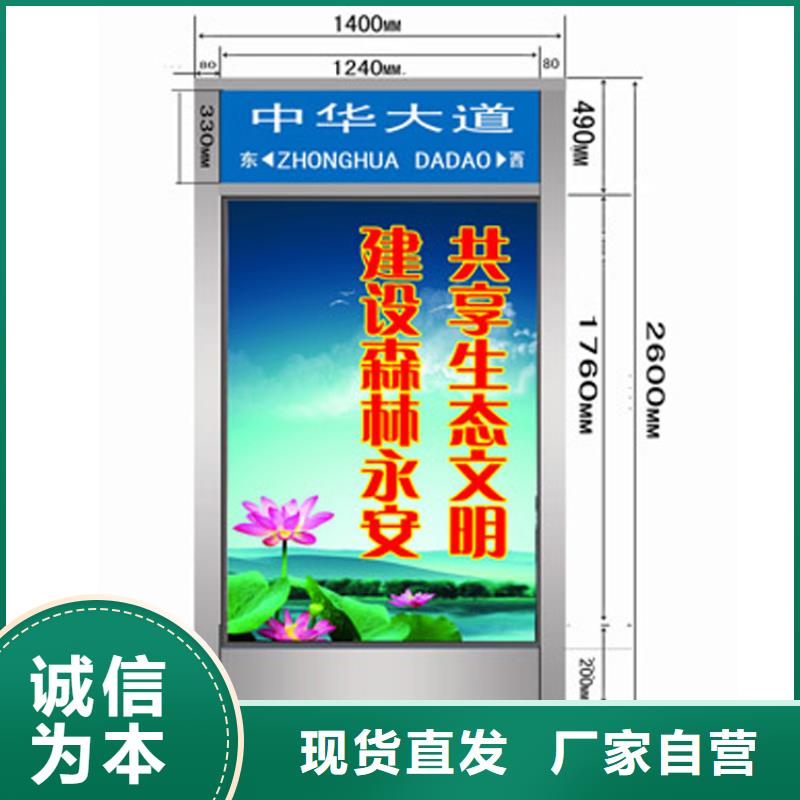 广告指路牌灯箱公司品质保证