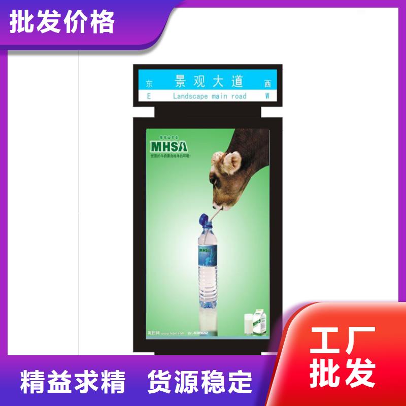 指路牌灯箱方案定制