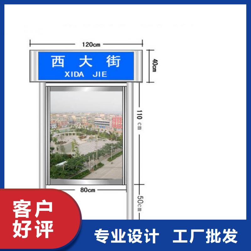 制作指路牌灯箱10年经验