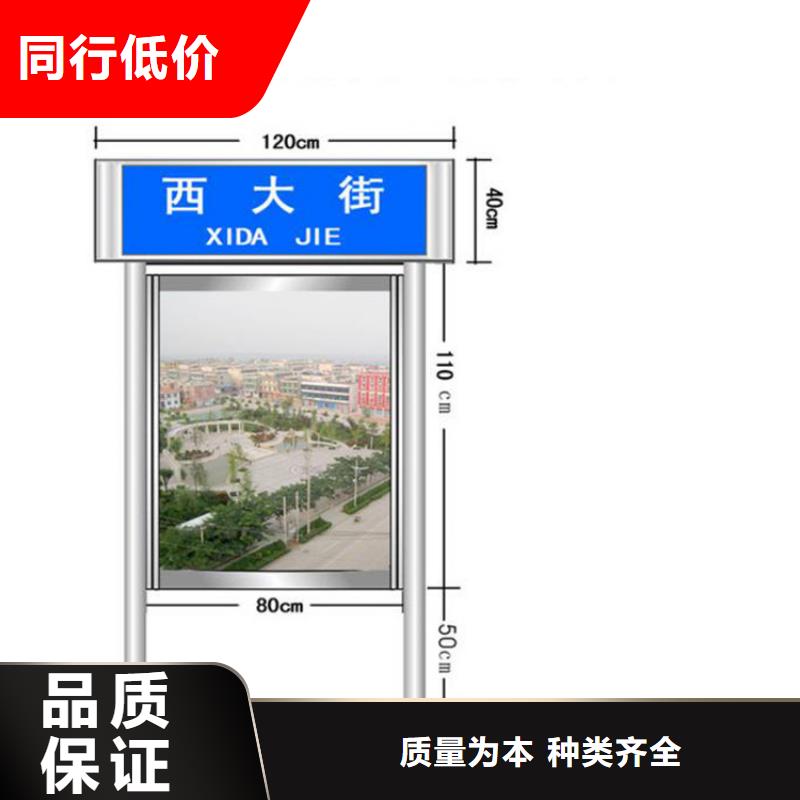 定制指路牌灯箱厂家定制