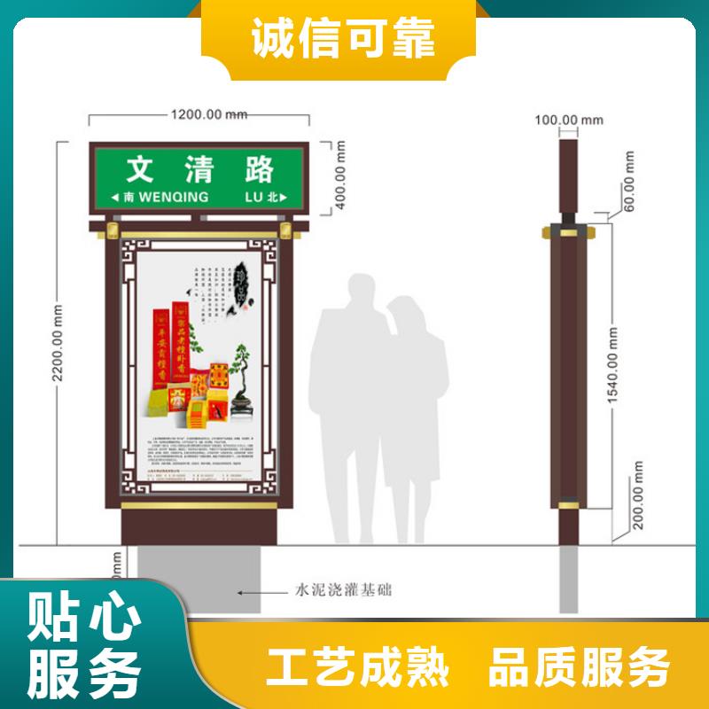 公园标识指路牌灯箱施工团队