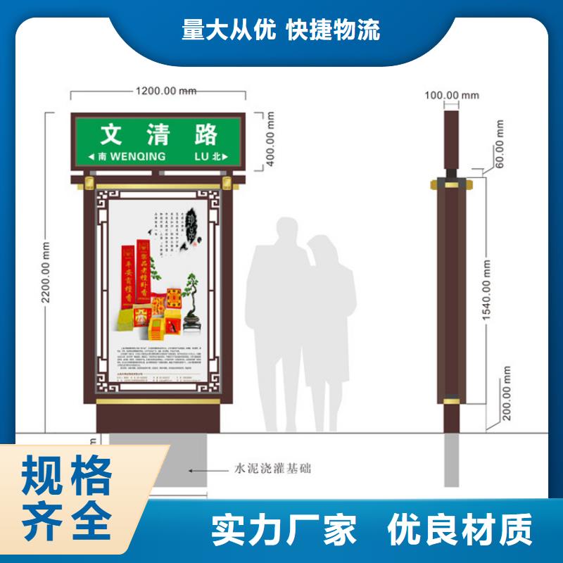 园林指路牌灯箱施工团队