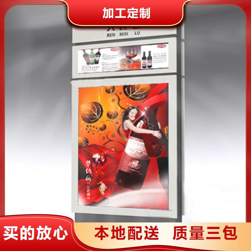 广告指路牌灯箱公司现货报价
