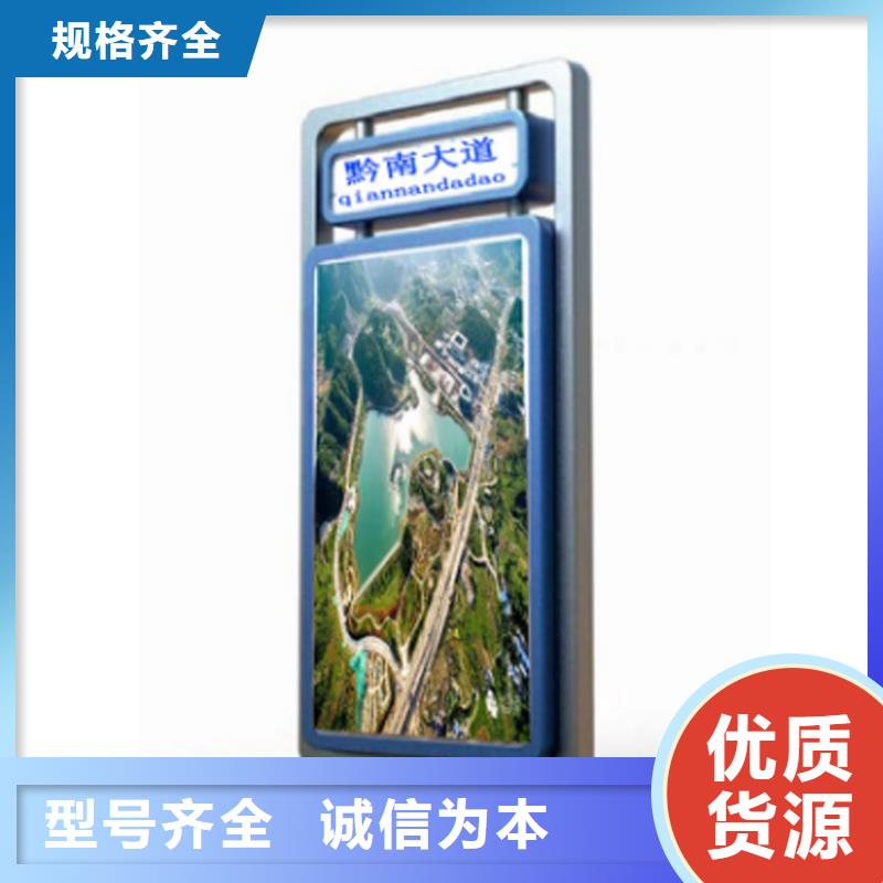 广告指路牌灯箱销售