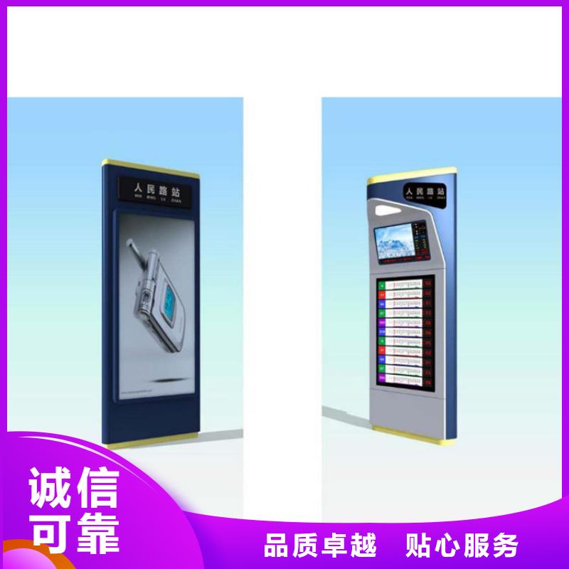 定制指路牌灯箱薄利多销