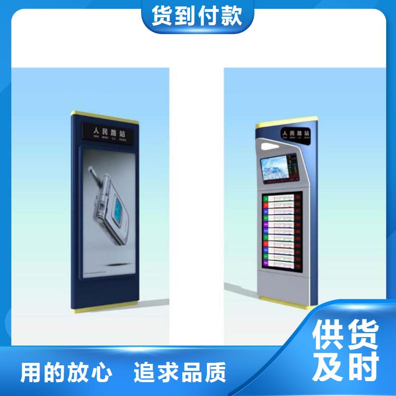 景区精神堡垒指路牌灯箱实体大厂