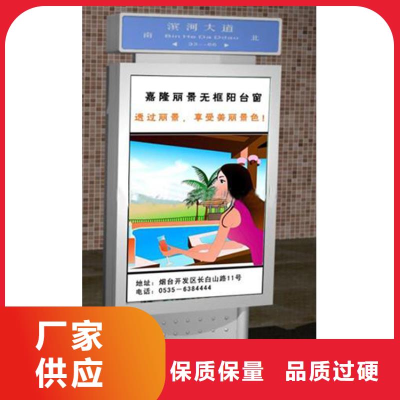 太阳能指路牌灯箱批发