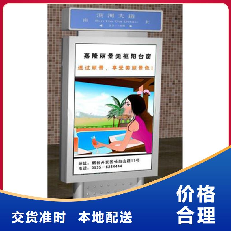指路牌灯箱生产厂学校