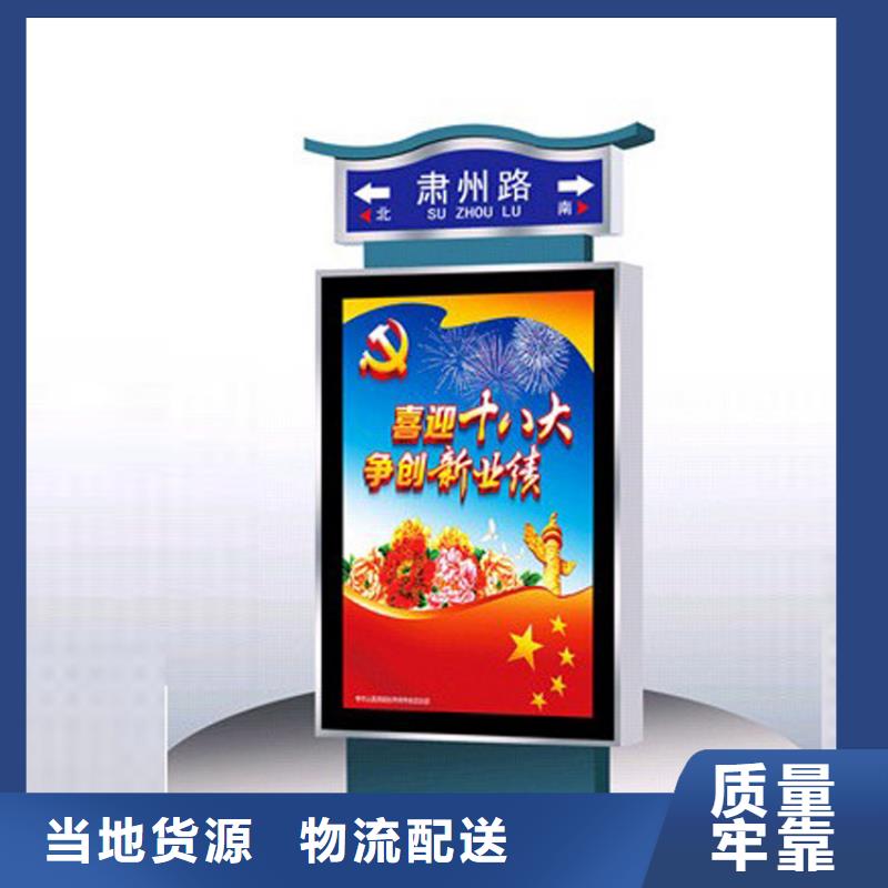 不锈钢指路牌灯箱实体大厂