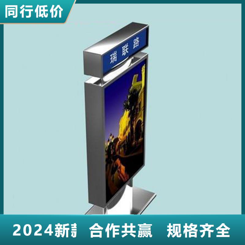 公园景区指路牌灯箱厂家及时发货