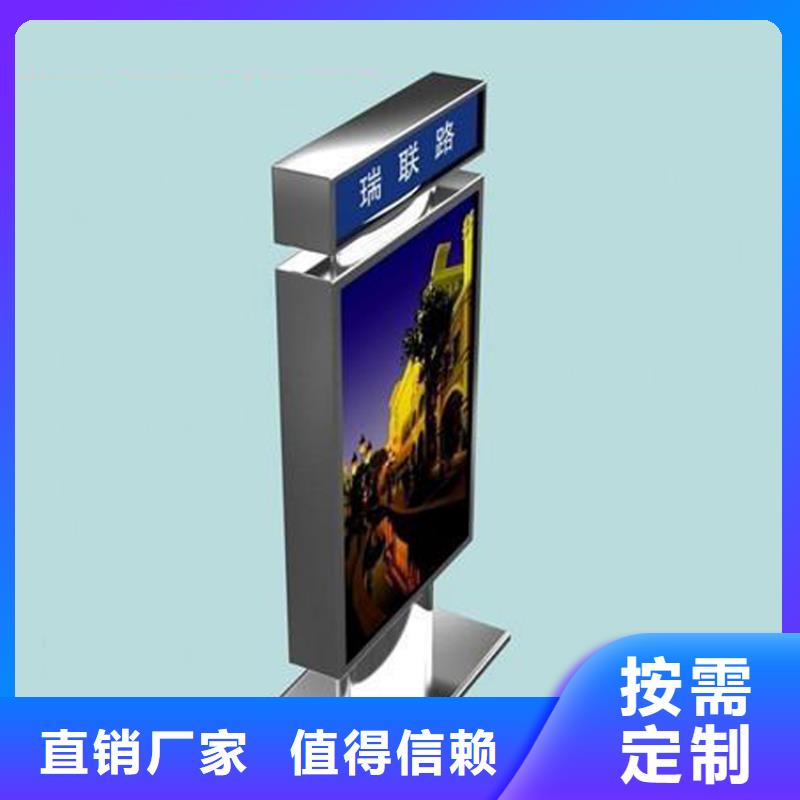 公园指路牌灯箱性价比高