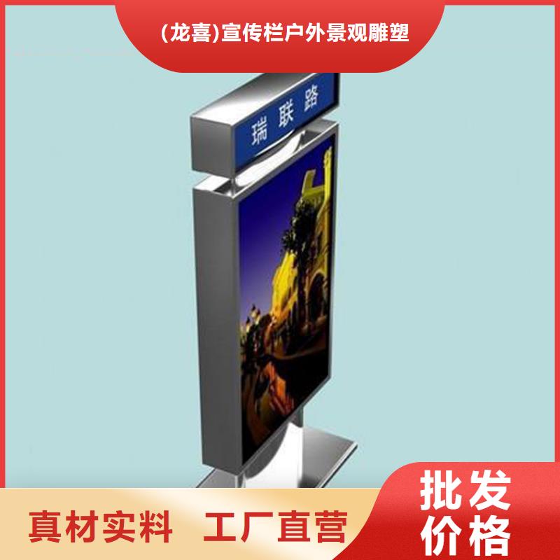 定制指路牌灯箱薄利多销