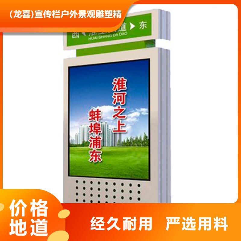 指路牌灯箱设计源头厂家