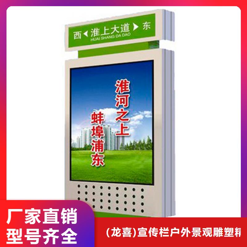 异型指路牌灯箱诚信企业