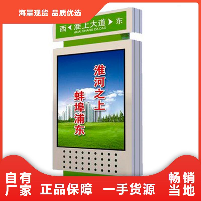 定制指路牌灯箱薄利多销