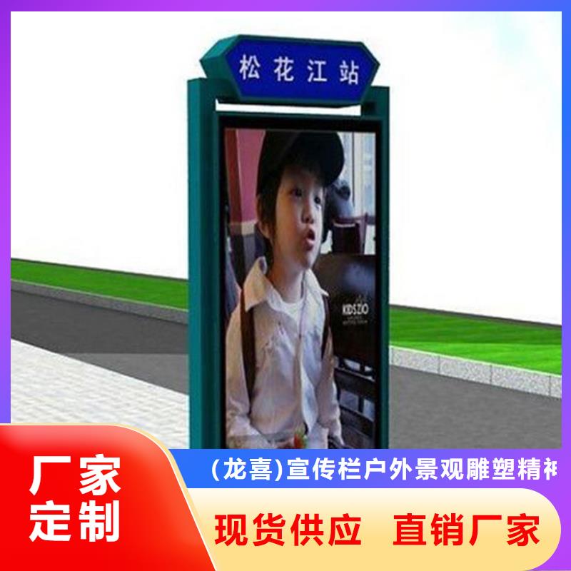 定制定制指路牌灯箱_诚信企业