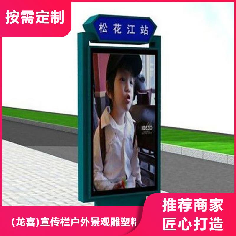 三沙市花草牌指路牌灯箱畅销全国