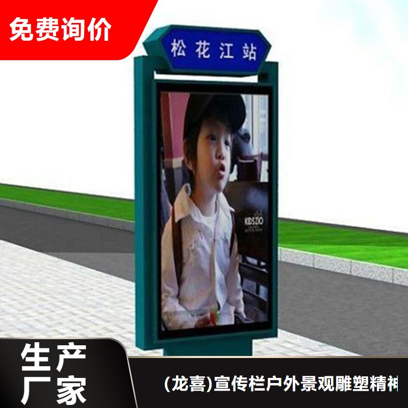 景区指路牌灯箱发货及时