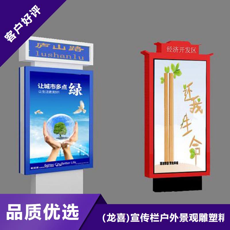 户外指路牌灯箱终身质保