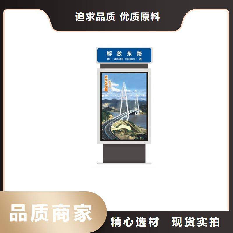 制作指路牌灯箱设计