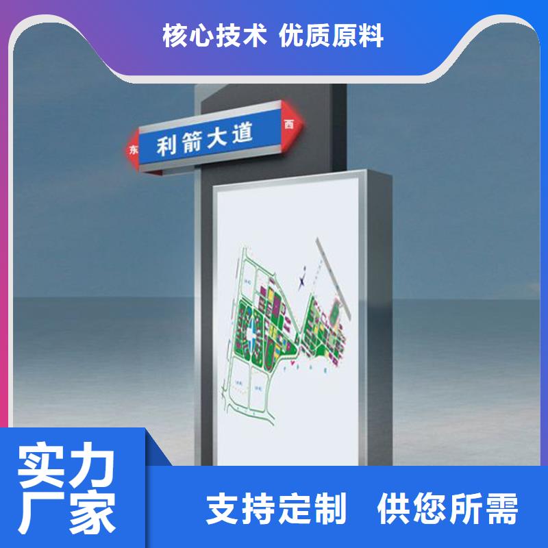 指路牌灯箱制作设计