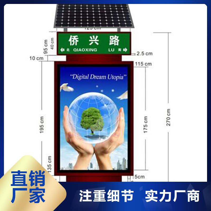 太阳能指路牌灯箱性价比高