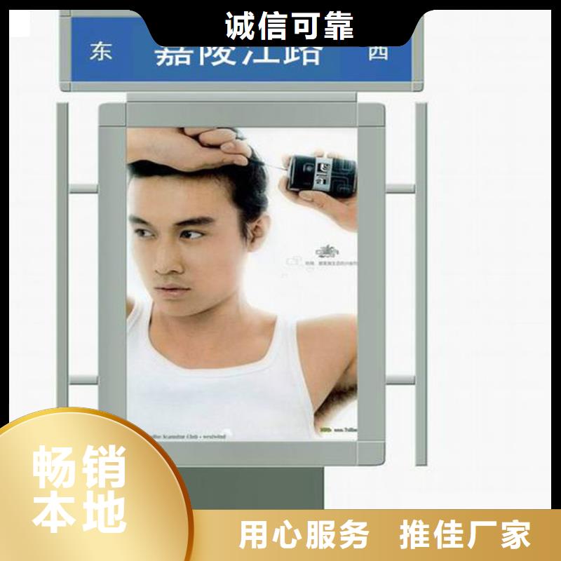 广告指路牌灯箱厂家订制